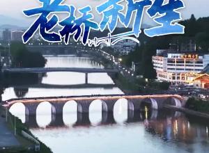 桥见安徽|老大桥“重生”