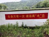 宜秀區楊橋鎮倉房社區：筑牢安全防線，守護生命之源