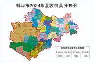 小麥陸續成熟開鐮 蚌埠進入“三夏”時節