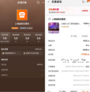消費者稱網購“迪士尼套餐”被坑：收貨好評才讓入園，糾紛后疑遭跟蹤