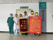 鄒阿姨：安徽理工大學第一附屬醫院南區ICU給我了第二次生命！