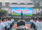 鳳二小教育集團舉行“注重營養 茁壯成長”主題升旗儀式
