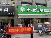 聚焦老年客戶，興業銀行阜陽潁泉支行積極開展適老化金融服務