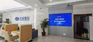興業銀行阜陽分行開展2024年全國科技周宣傳活動