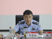 陳曉路，擬提名為副區（市、縣）長人選