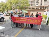 銅官區(qū)學(xué)苑社區(qū)開展生活垃圾分類“踐行新時(shí)尚，分類志愿行”宣傳活動(dòng)