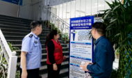 黃莊街道和平社區(qū)：聚焦反詐不放松 打造反詐微陣地
