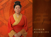 跨越2000余年！“東方睡美人”辛追AI重現