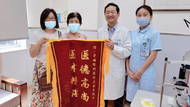 醫德醫風銘于心，廉潔從醫踐于行——合肥普瑞眼科醫院醫德醫風建設廣受患者好評