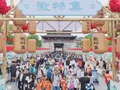 文化中國行丨游徽州古城逛市集 體驗沉浸式文旅新場景