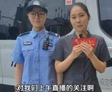 湖南高院直播退還彩禮，一女子不退20多萬彩禮被當場帶走
