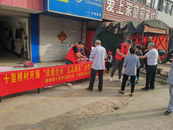 城南鎮十里橋村：筑牢防溺水警戒線 助力鄉村振興