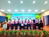 樅陽縣樅陽鎮(zhèn)表彰“最美少年”