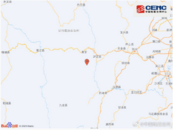 四川一地突发地震