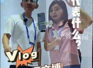 带你探文博vlog  “潮”代表什么？看“ 文化皖军”如何“潮”涌珠江