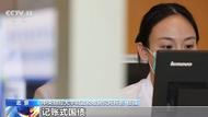 30年期超長期特別國債正式首發