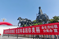 壽縣生活垃圾分類宣傳周主題宣傳活動(dòng)舉行