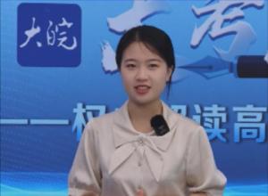 高考外语语种有哪些？什么是外语口试？