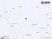 突發！四川一地發生5.0級地震