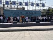 蚌埠五河縣“五水珍鮮”區域公共品牌發布       