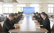 巢湖法院召開“世界讀書日”主題閱讀分享會