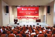 搭建跨越湖海的“健康之橋”——合肥八院牽手上海大學專家團隊深度融入長三角