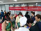 2024年退捕漁民技能培訓(xùn)班順利開(kāi)展