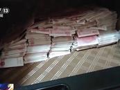 杭州某電商平臺員工一年受賄9200多萬！警方查獲大量金條現(xiàn)金房產(chǎn)，細(xì)節(jié)觸目驚心