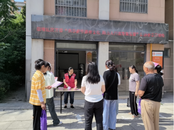 雪華鄉(xiāng)（宏業(yè)村街道）煙墩社區(qū)開展“5.29會員日”活動