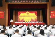 安徽省港航集團召開二屆五次工代會、二屆二次職代會