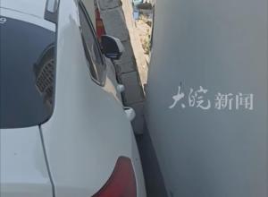 郑州一处围墙倒塌十多辆轿车被砸 
当地警方：已接到报警，正在处置