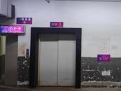 云南彌勒電梯墜落致4死16傷調(diào)查報(bào)告發(fā)布：未按規(guī)定實(shí)質(zhì)性維保，未按規(guī)定進(jìn)行檢驗(yàn)