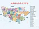 合肥瑶海区2024年中小学学区划分方案公布！