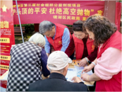 “梅好家園”微項目：拒絕高空拋物，倡導創(chuàng)建文明小區(qū)