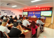 合肥包河司法局駱崗司法所：矯正對象心理健康教育活動在進行  