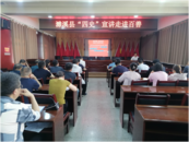 濉溪縣“四史”宣講走進百善