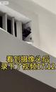 酒店房間空調出風口發(fā)現攝像頭？涉事酒店回應：確有攝像頭，已報警調查