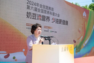 2024全民營養周 奶豆添營養少油更健康