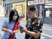 邮储银行怀宁县支行提升假币防范能力