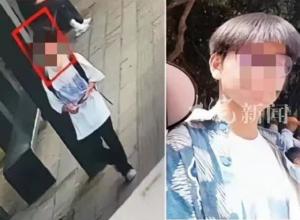 痛心！贵州15岁失联男生 遗体在水中被发现