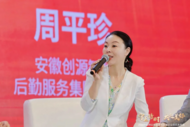 連續(xù)8年榮登全國百強企業(yè)榜單 董事長這么說