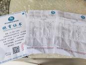 家中多只貓感染貓瘟死亡 合肥一市民質疑與寵物醫院消殺有關  寵物醫院回應