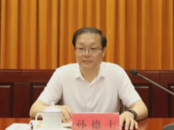 山东临沂新增一位副市长