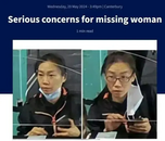 中国女子在新西兰失踪！警方已立案调查