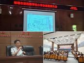 廉政樹新風·師德鑄師魂——蚌埠市湯和路學校黨風廉政·師德師風專題學習會