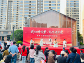 “我們的中國(guó)夢(mèng)-文化進(jìn)萬(wàn)家”文化惠民演出走進(jìn)三里街