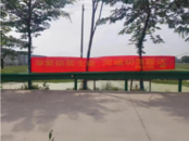 荊山鎮(zhèn)：防溺水安全科普知識(shí)宣傳