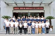 中糧米業（巢湖）有限公司工會聯合婦聯開展“與愛同行 情滿中糧”員工關愛活動