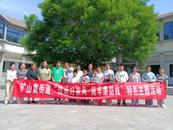 淮北市杜集區礦山集街道紀工委：傳承好家風 筑牢廉防線