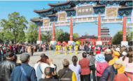 這個(gè)“五一”，阜陽“火”了！